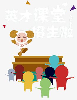 幼儿园报名开始啦