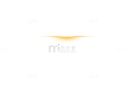 黄色光芒