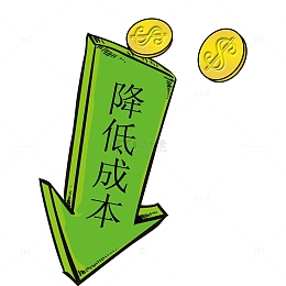 低成本元素
