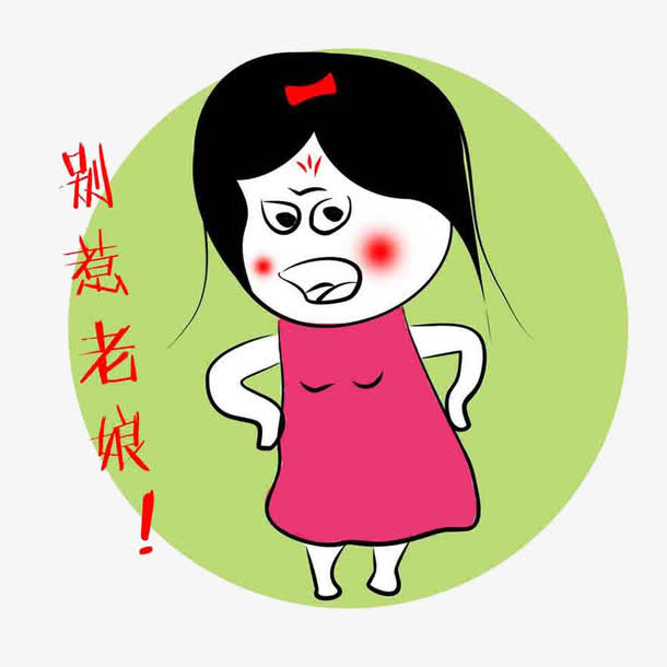女孩