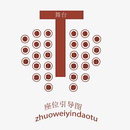 电影院座位排号矢量素材