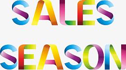 特卖季彩色艺术字