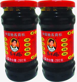 高清摄影活动海报老干妈