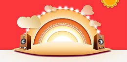 星光大道红色背景png