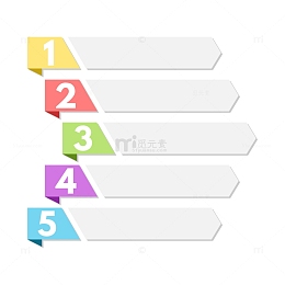 矢量PPT步骤图