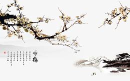 水墨画复古传统古诗词