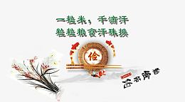 中堂扇面山水画图片