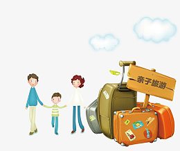 亲子旅游