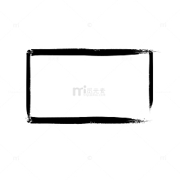 中国风水墨边框