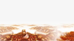 摄影雾中山长城效果图