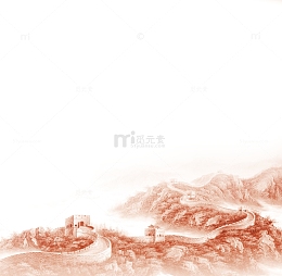高清手绘水墨风长城