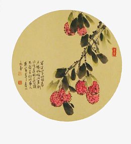 荔枝画免扣素材