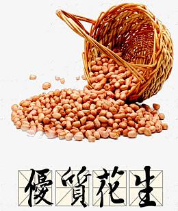 花生米粒