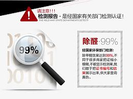 检测报告放大镜