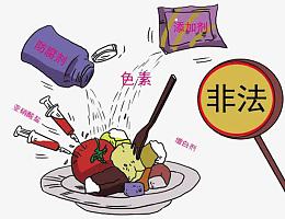 杂锦食物