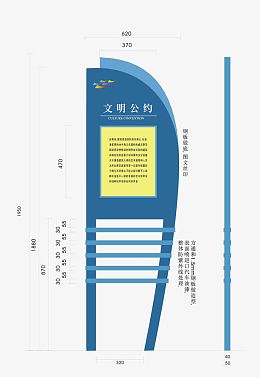公司导视牌矢量素材