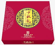 中秋月饼