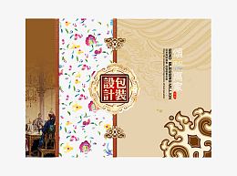 月饼包装封面设计
