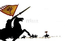 古代将军战队
