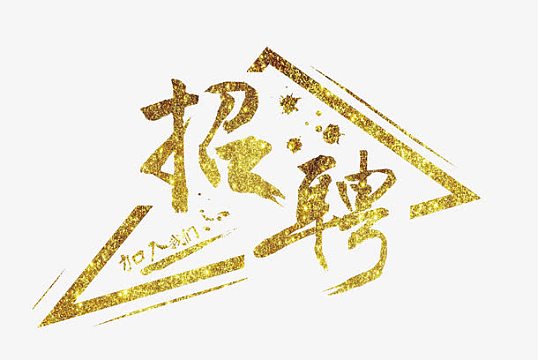 合商店素材-合商店图片元素-觅元素