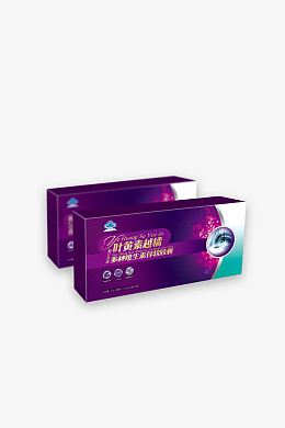 叶黄素越橘包装盒