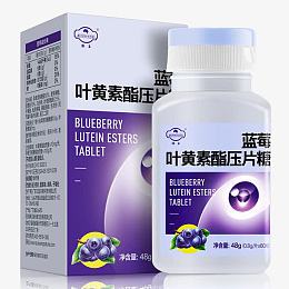 蓝莓叶黄素酯压片糖