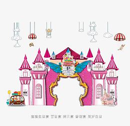 粉色城堡