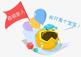 我只是个宝宝