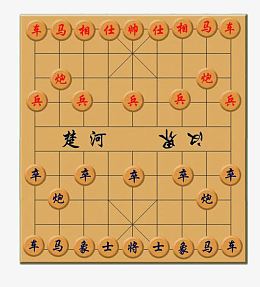 象棋