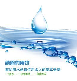 积少成多滴水成河