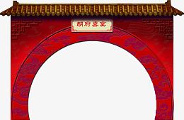 城墙