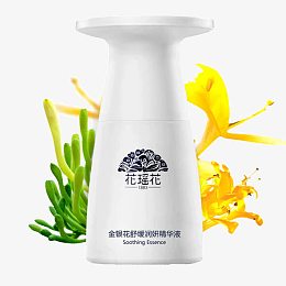 金银花舒缓润妍精华液