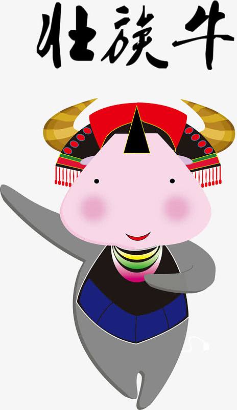 穿上壮族的服饰跳舞的牛拟人