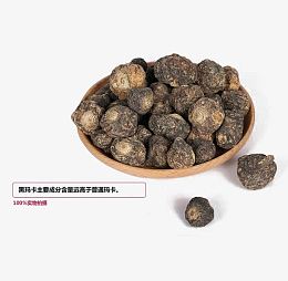 秘鲁进口黑玛卡保健食品