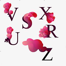 花瓣字母艺术字免抠图案