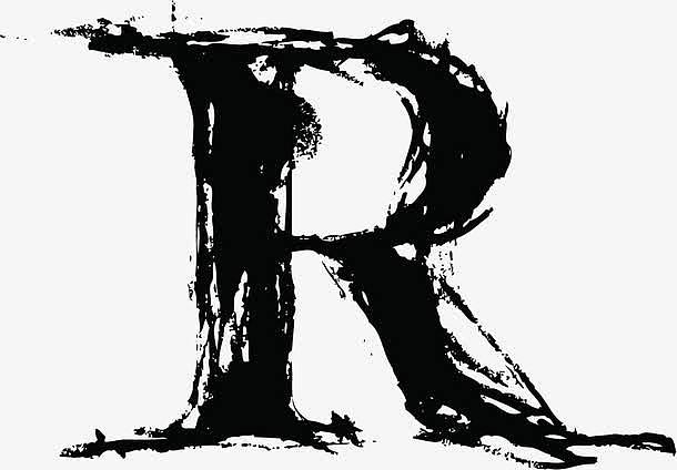 中国风墨迹字母R