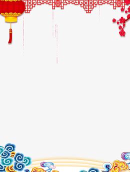 中国风喜庆背景