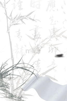 中国风古风字体背景