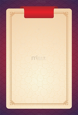 中国风背景边框底纹