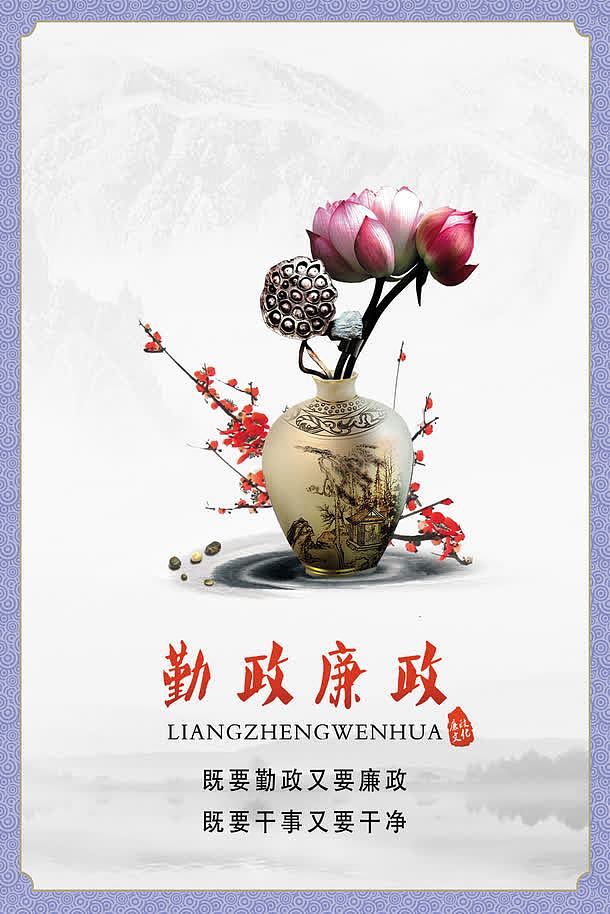 中国风瓷器花语党风素材背景