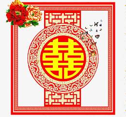 中国风红色花纹喜字背景