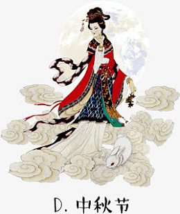 神仙