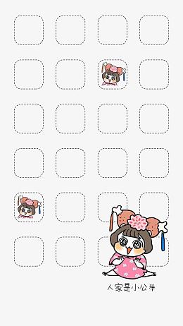 鸡腿公主锁屏