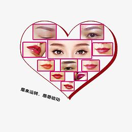 纹眉广告