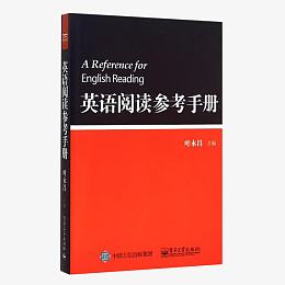 英语阅读参考手册
