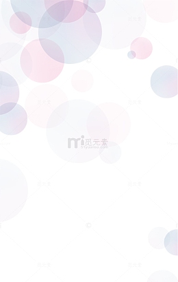 透明圆圈