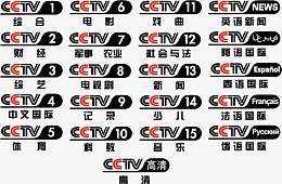 CCTV台标矢量图