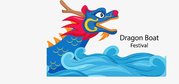 龙舟蓝色素材_龙舟蓝色图片元素-觅元素