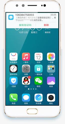 vivo手机素材图