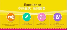淘宝海报底部装饰